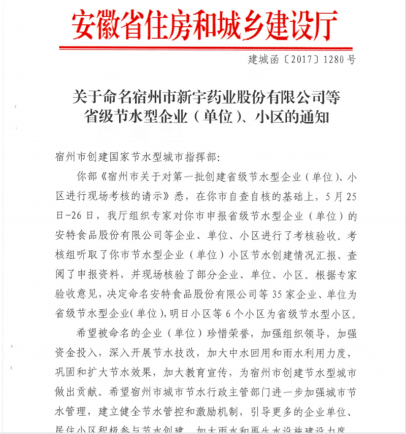 QQ图片20170714103453.png