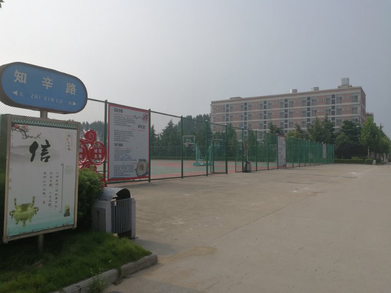 mmexport1533185840815.jpg