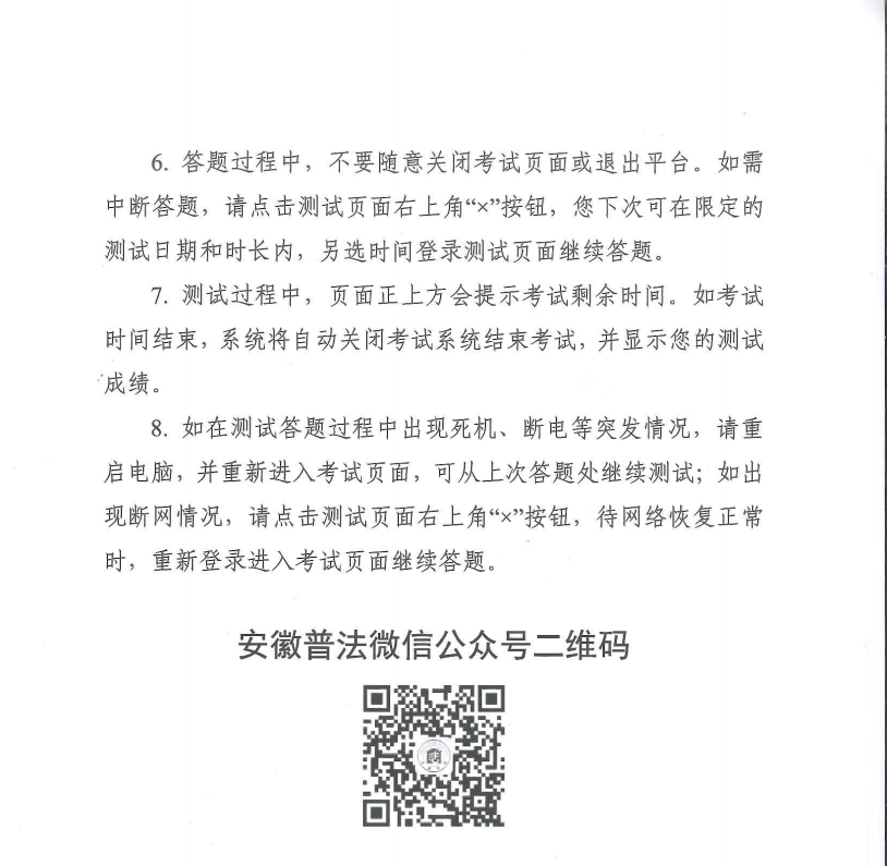 网上流程2.png