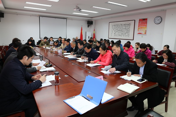 意识形态工作会议3.jpg