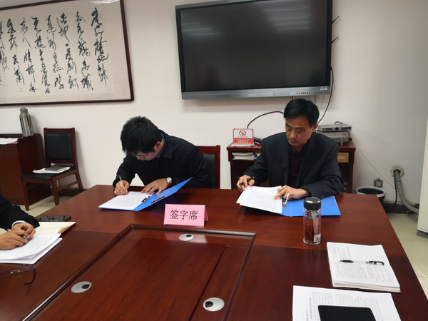党风廉政建设会议2.jpg