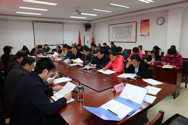 党风廉政建设会议3.jpg