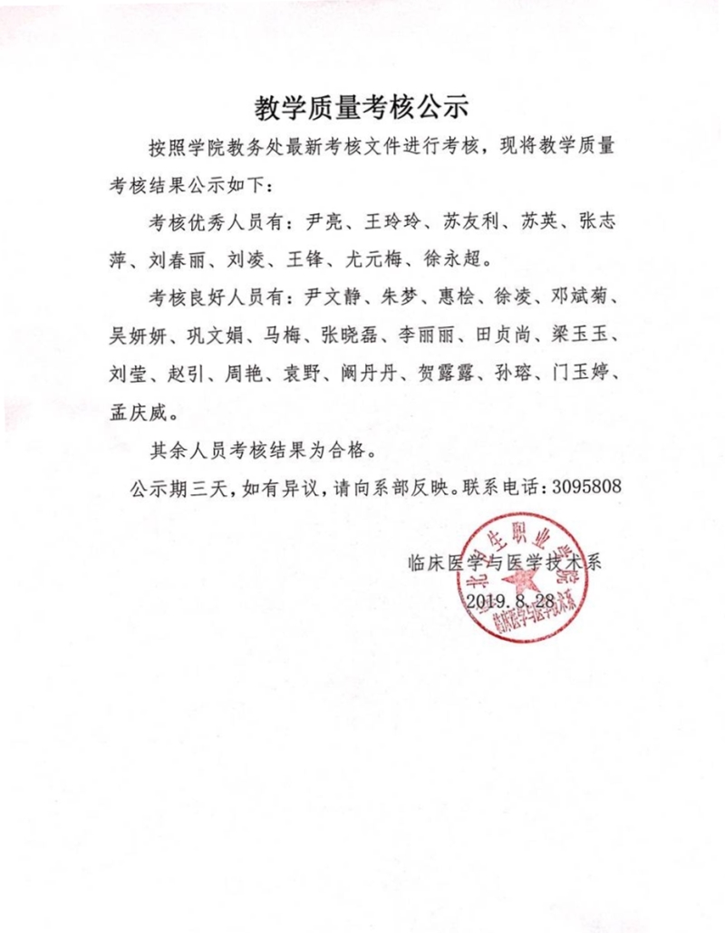 QQ图片20190829142818_副本.jpg