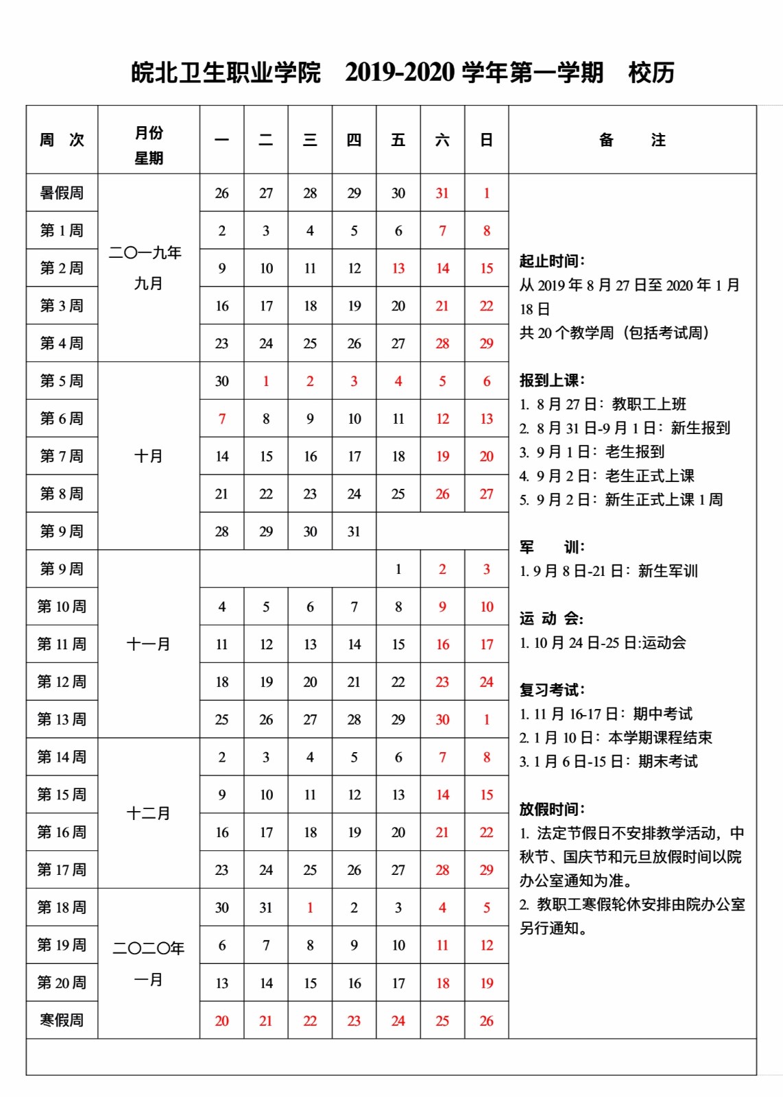QQ图片20190822175555.jpg
