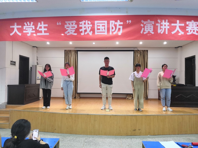 爱我国防演讲比赛9月20日21.jpg