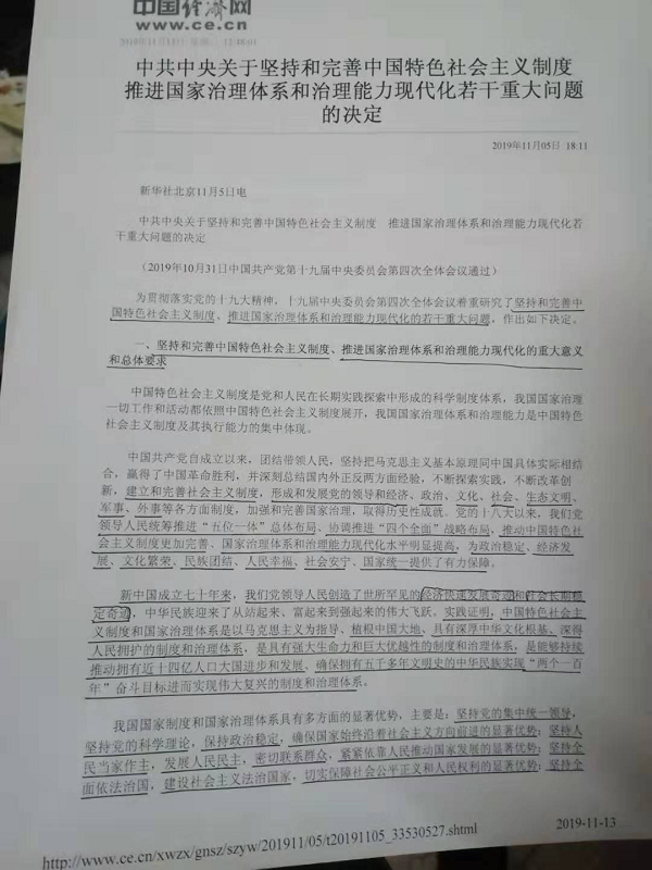 走访王玮父亲1.png