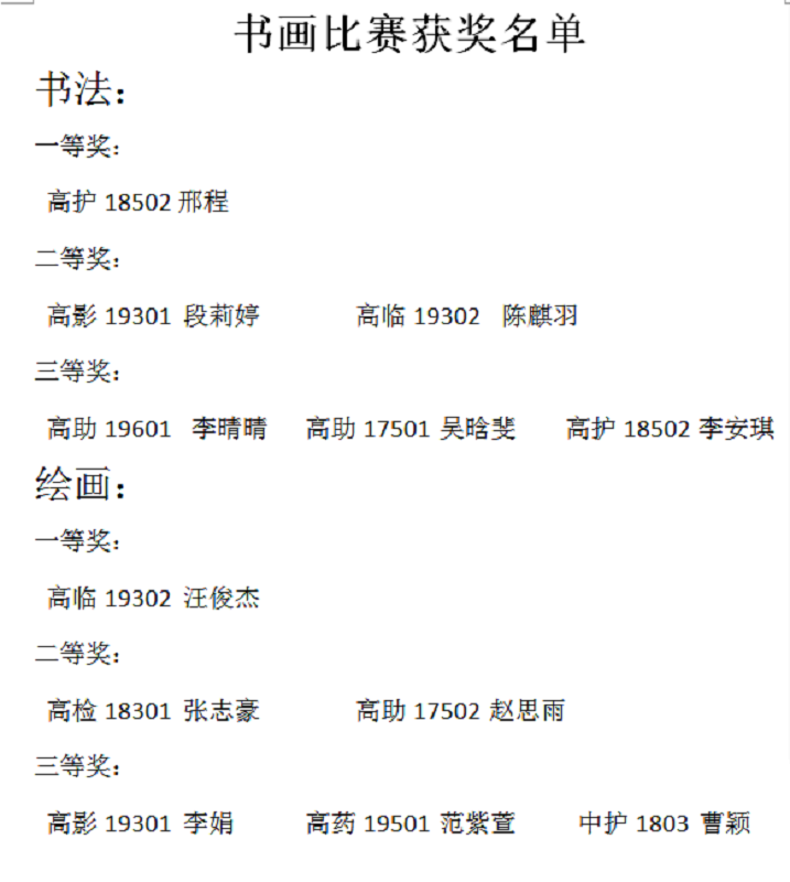 QQ图片20191210174010.png