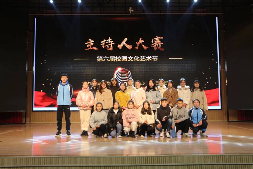 主持人大赛.jpg
