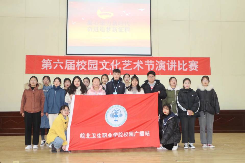 演讲比赛.jpg