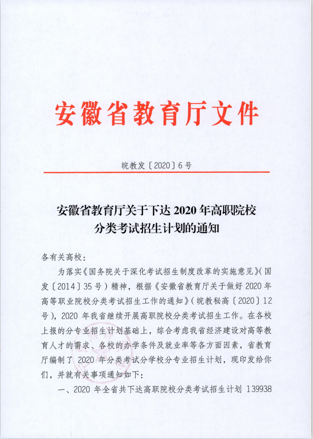 QQ图片20200407085831.png
