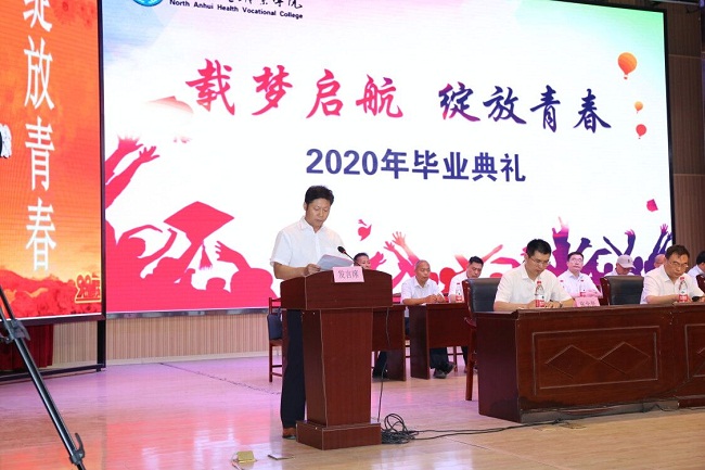 解书记致辞.jpg