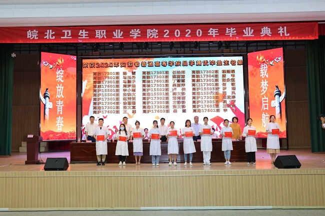 院领导颁发品学兼优毕业生荣誉证书.jpg