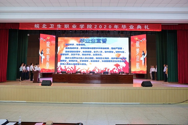 教师带领学生进行毕业宣誓.jpg
