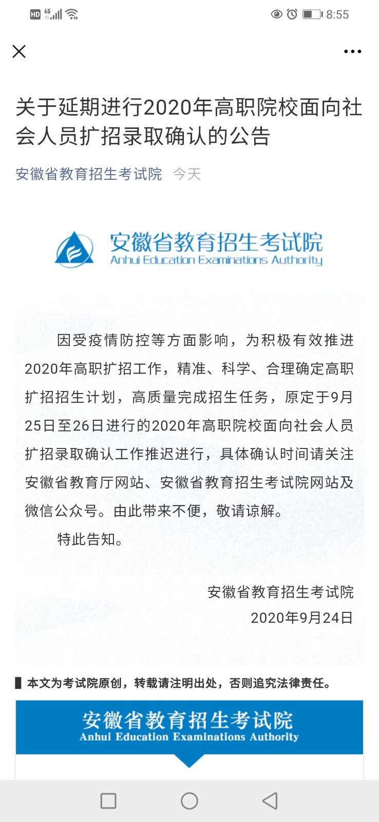 QQ图片20200924085322.jpg