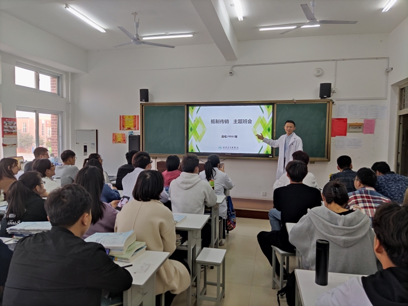 2.召开主题班会_副本.jpg