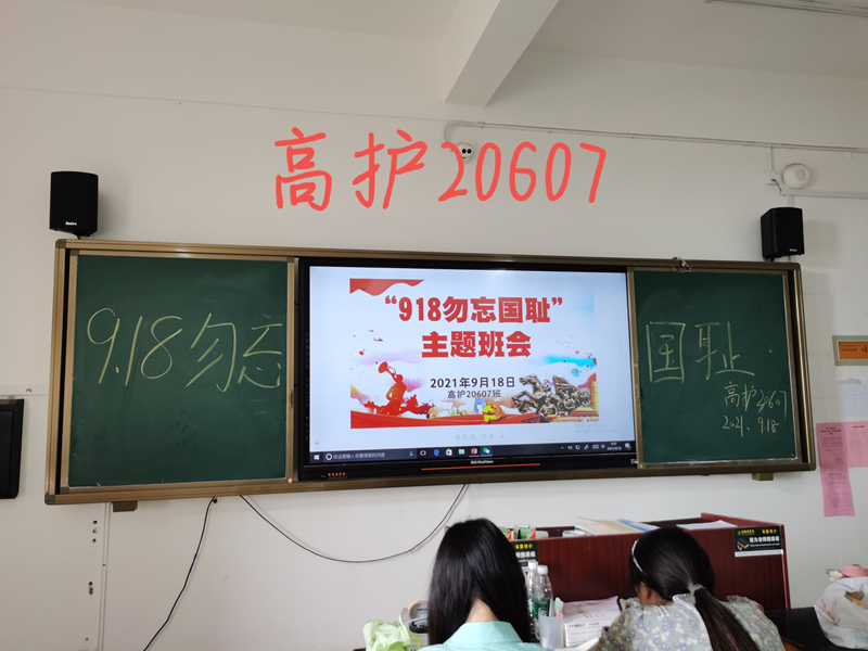 高护20607.jpg