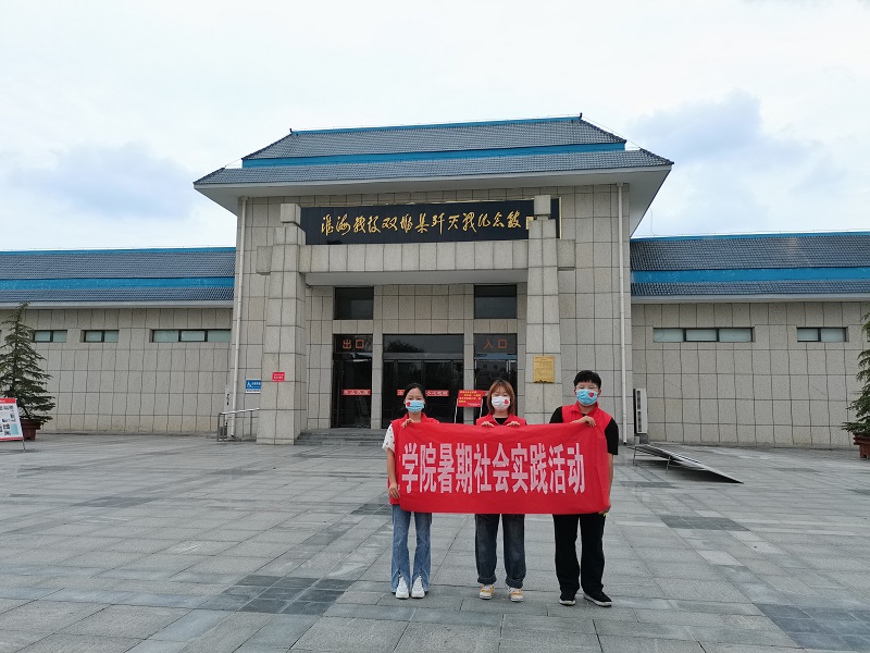 濉溪县双堆集淮海战役纪念馆.jpg