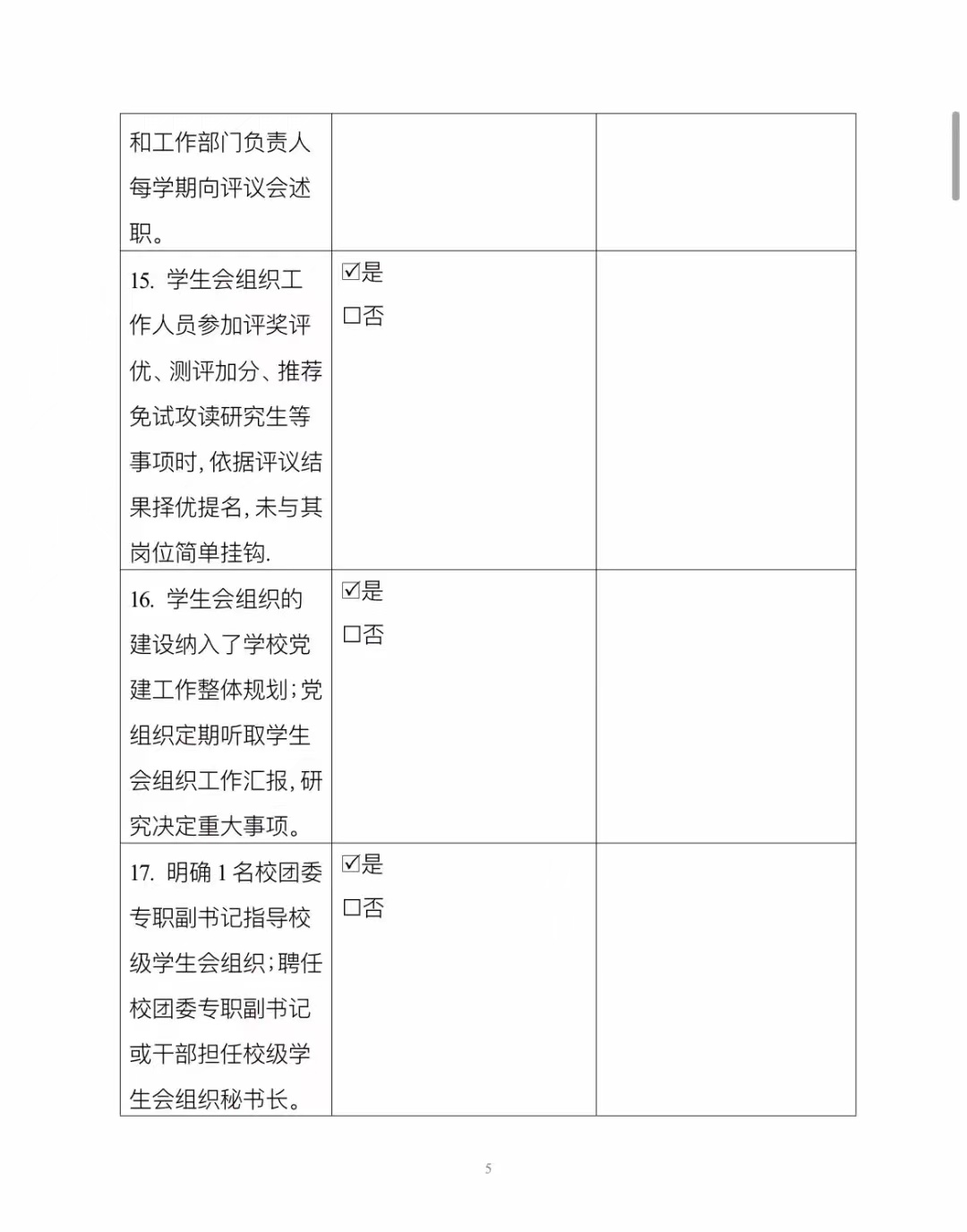 微信图片_20211207153853.jpg