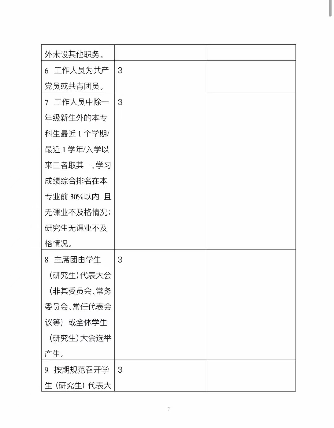 微信图片_20211207153906.jpg