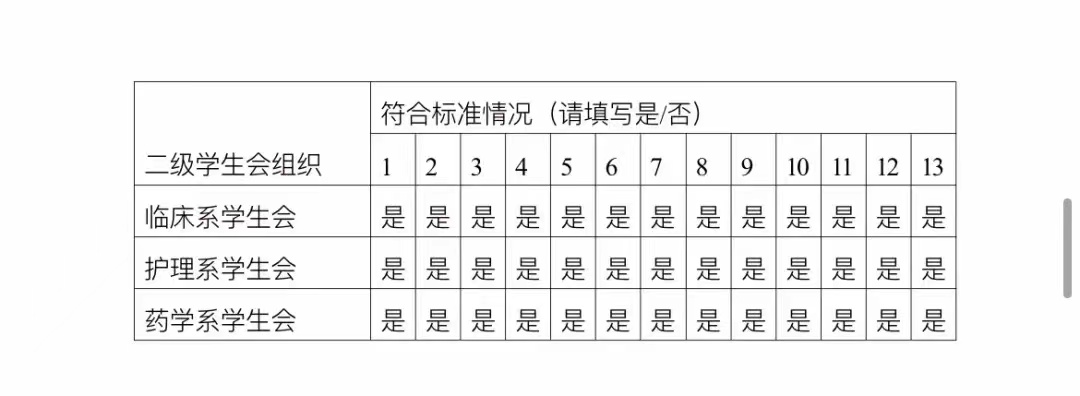 微信图片_20211207153931.jpg