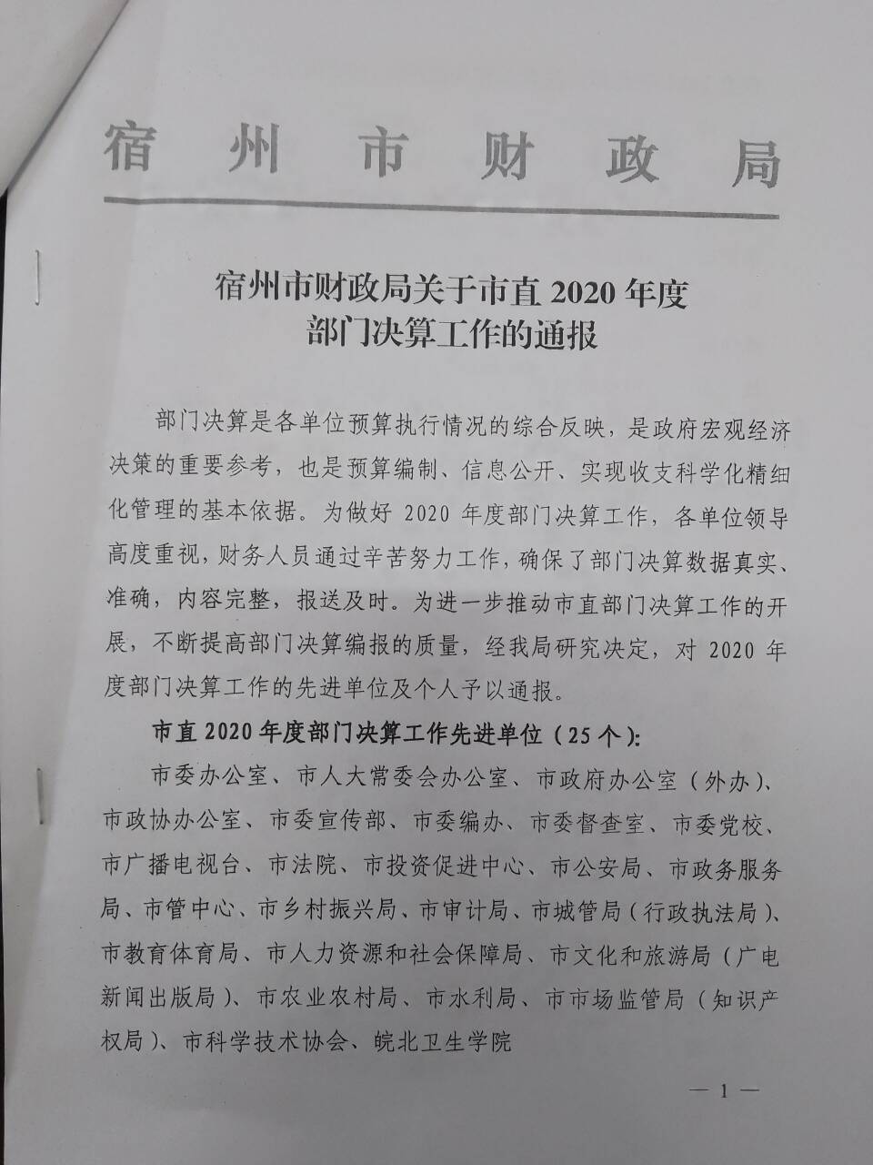 QQ图片20220104155939.jpg