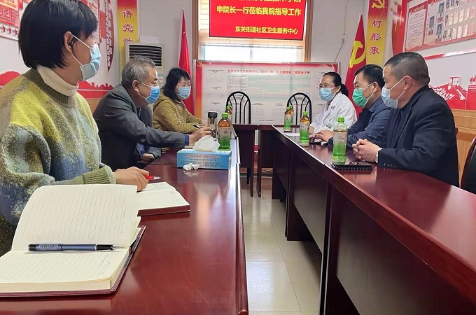 东关街道社区卫生服务中心.jpg