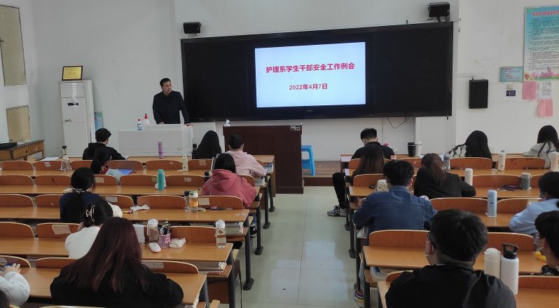 安全工作例会2.jpg