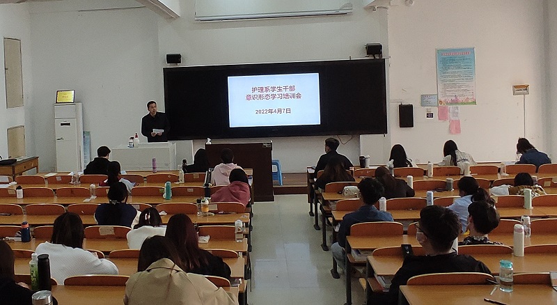 意识形态培训1.jpg