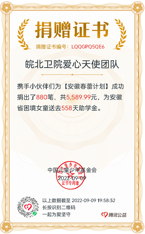 图片2_副本.png