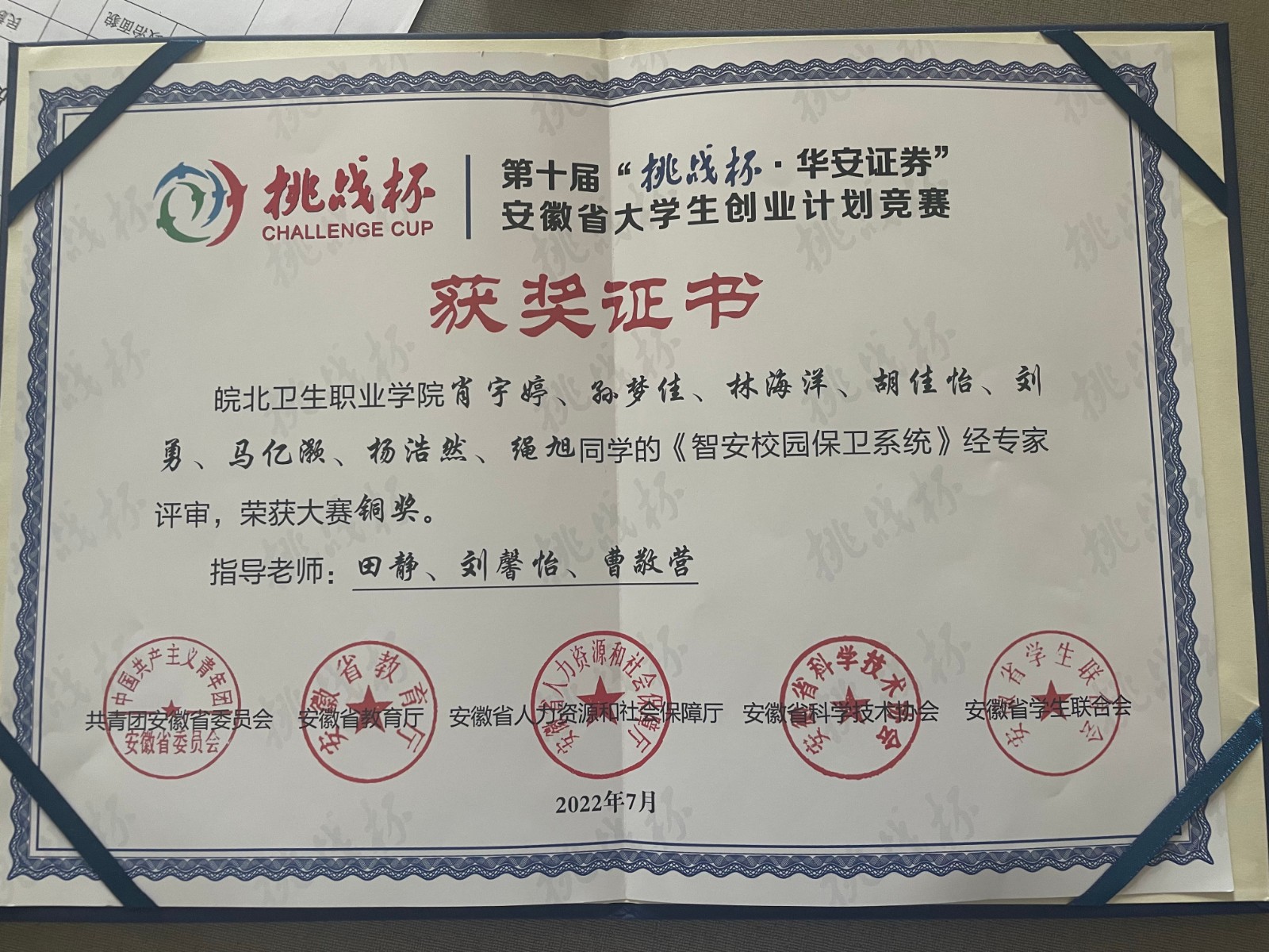 微信图片_20220916151752.jpg