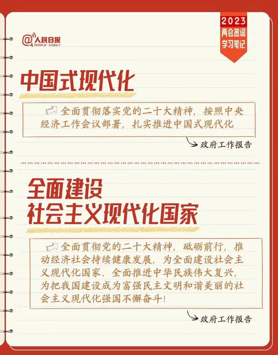 微信图片_20230322164104.jpg