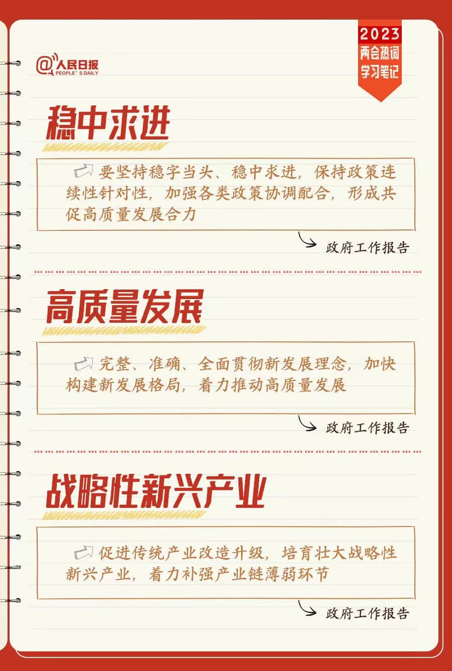 微信图片_20230322164116.jpg