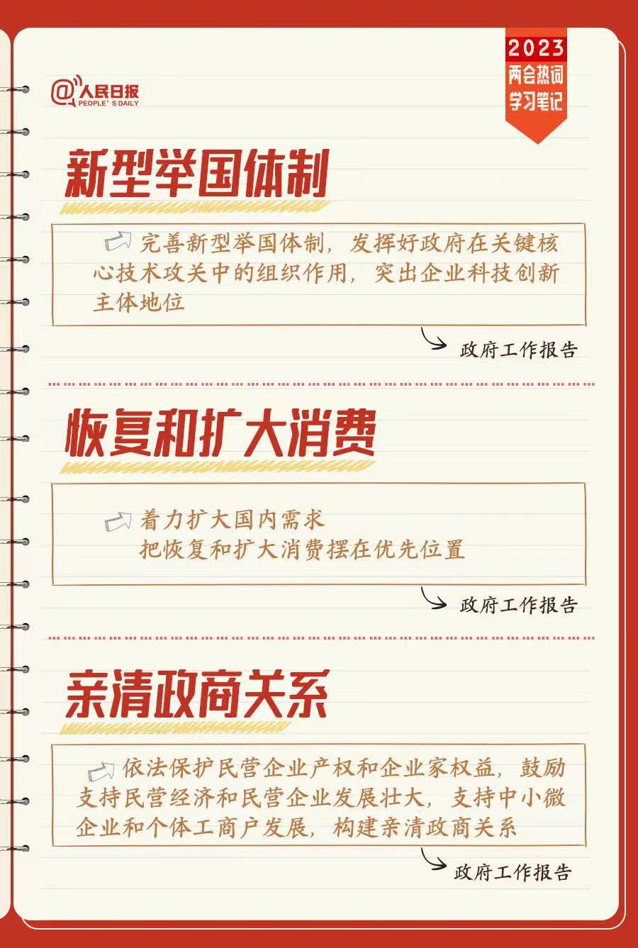 微信图片_20230322164120.jpg