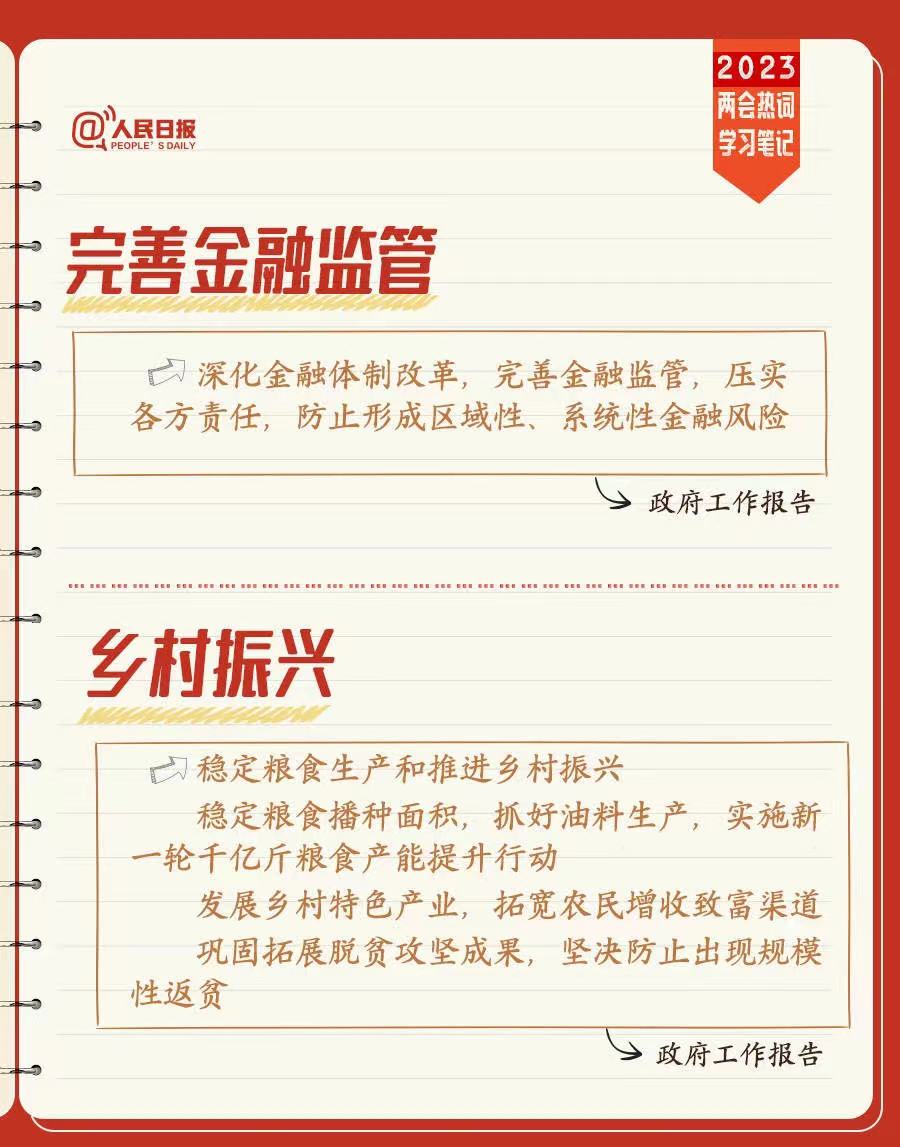 微信图片_20230322164125.jpg