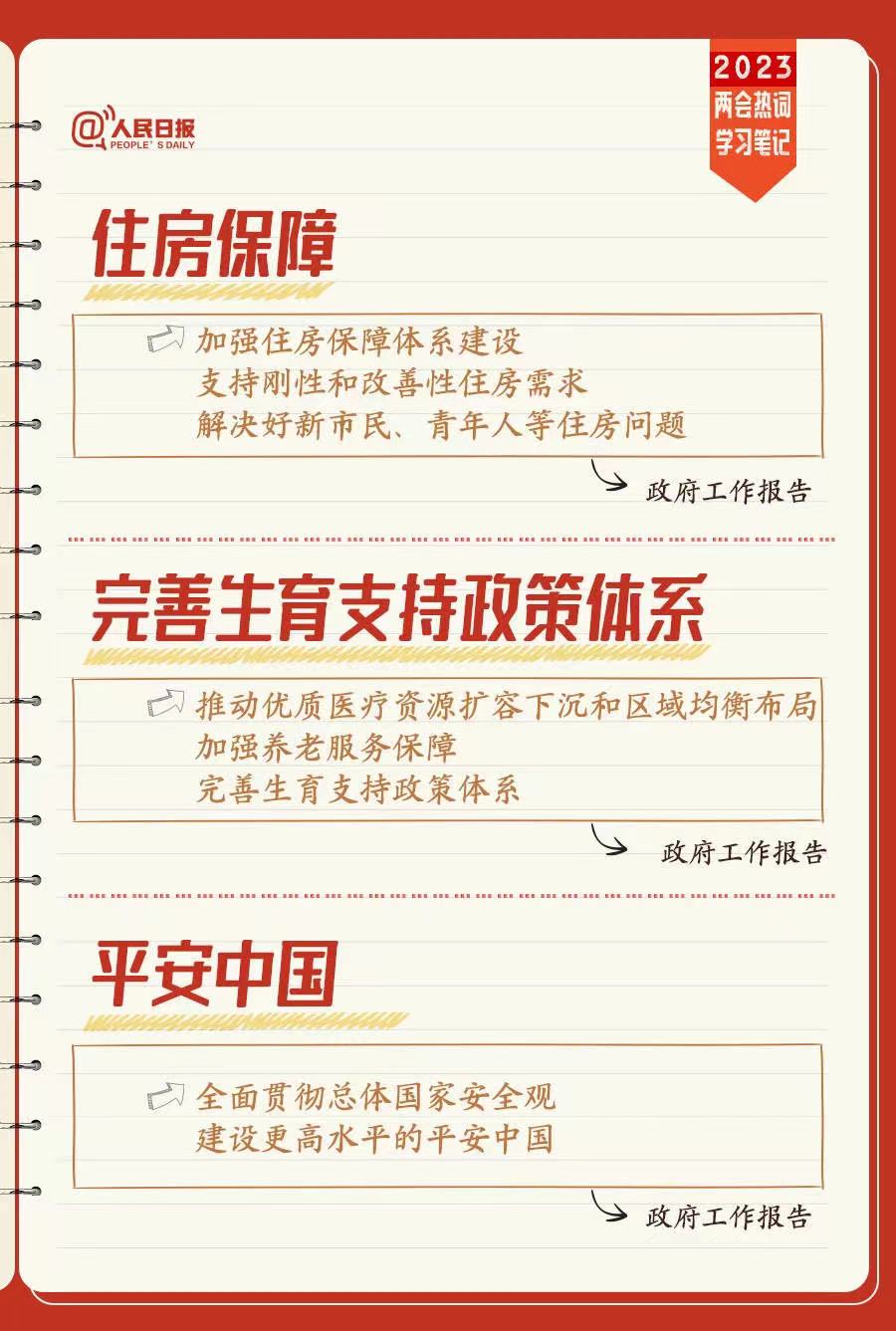 微信图片_20230322164131.jpg