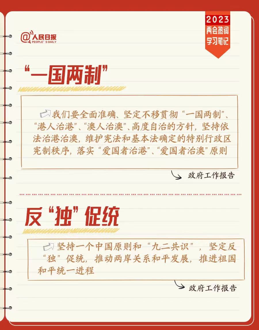 微信图片_20230322164135.jpg