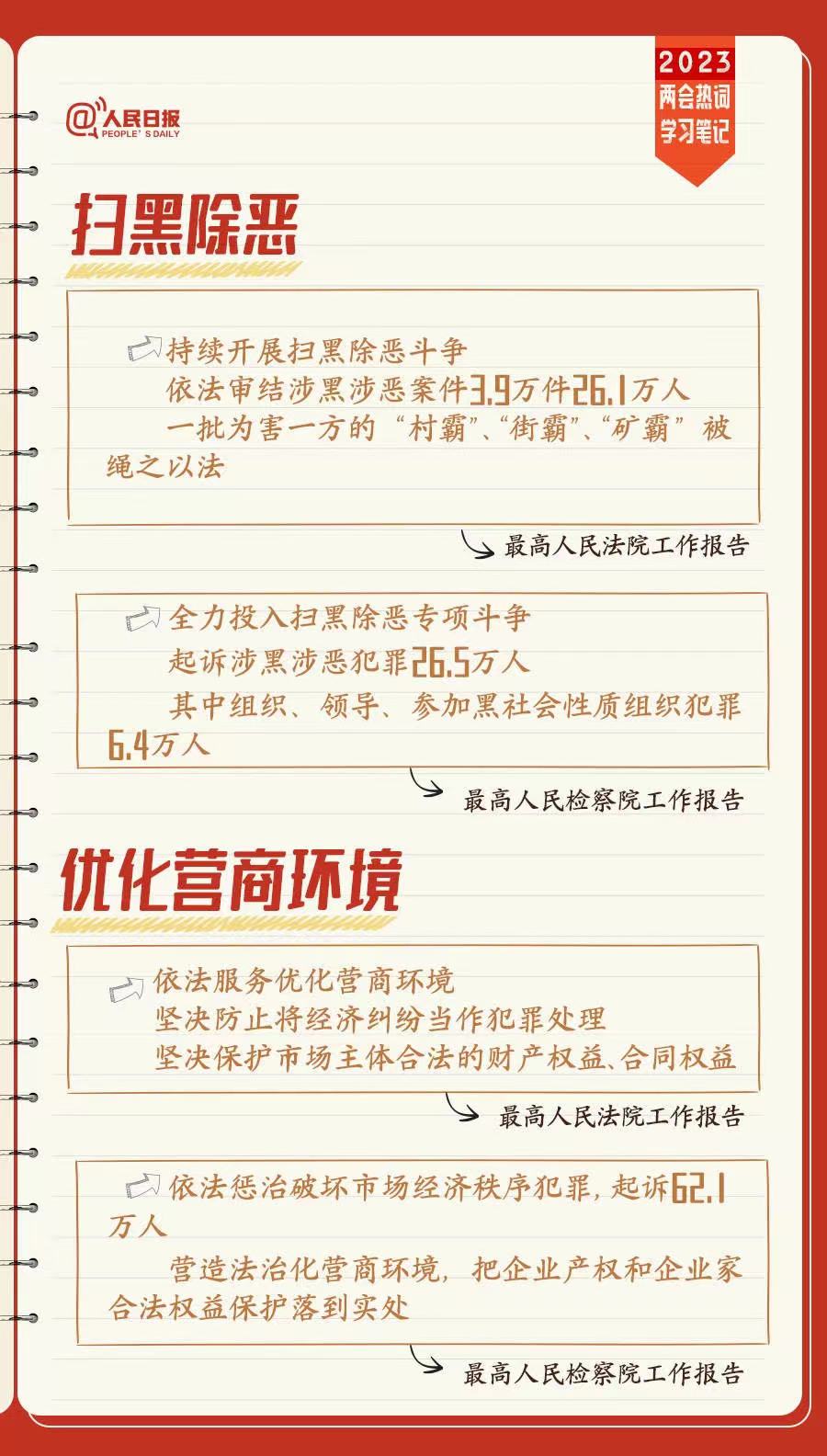 微信图片_20230322164140.jpg