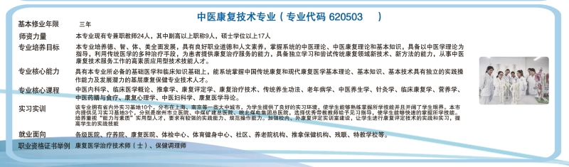 中康.jpg