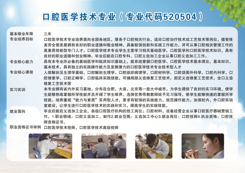 口腔.jpg