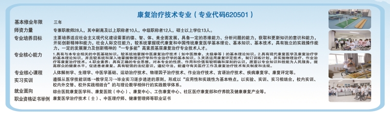 康复.jpg