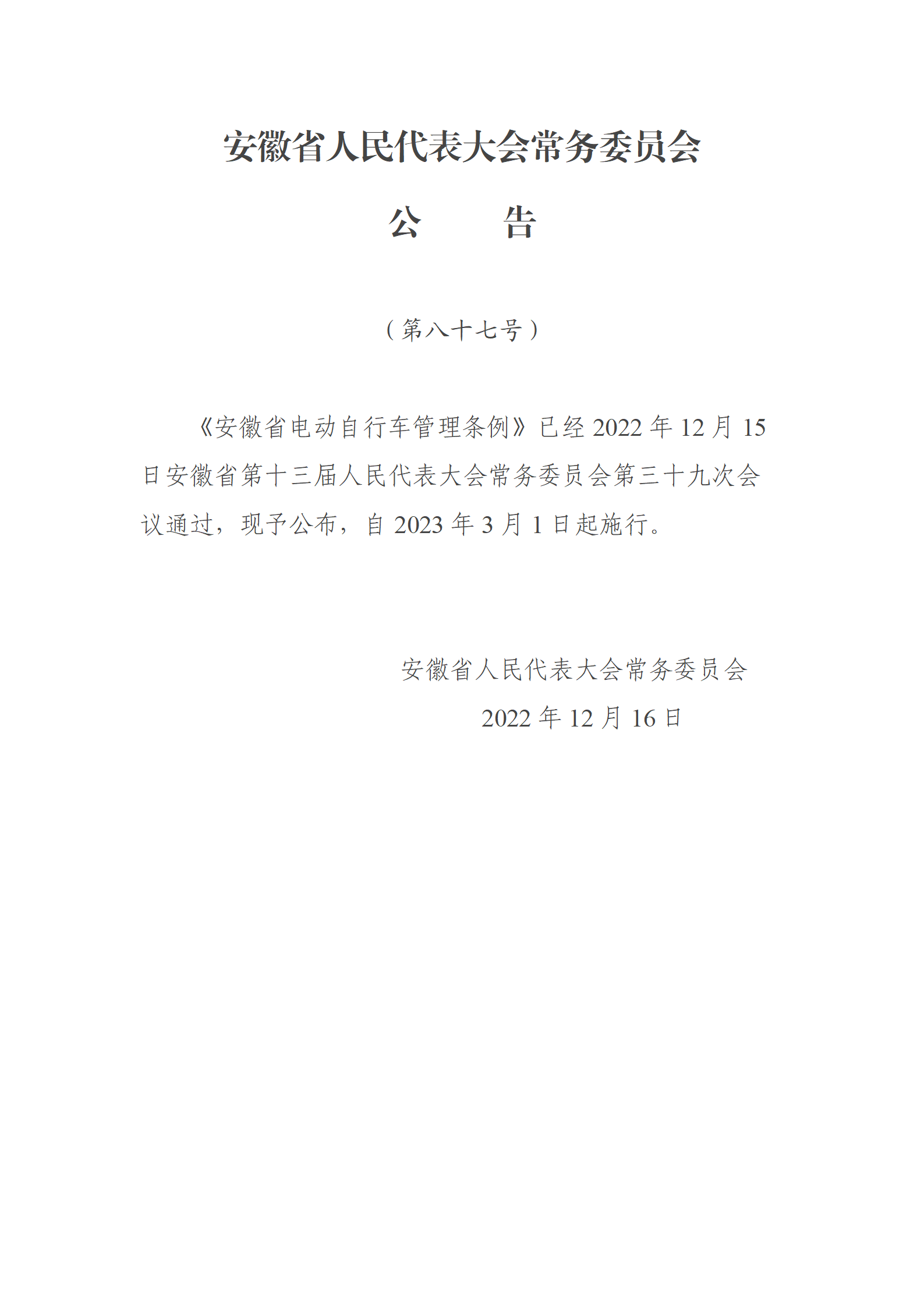 4fe62197-566e-4bd8-a69b-bf8b657fa1bb.png