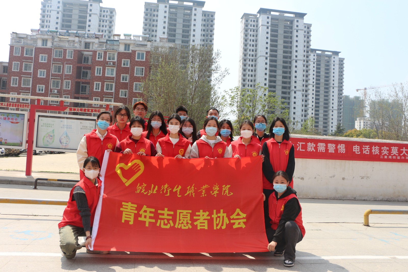 学雷锋系列活动之大学生进社区