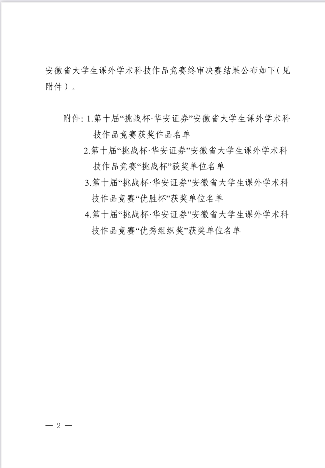 IMG_3470(20230731-115257).PNG