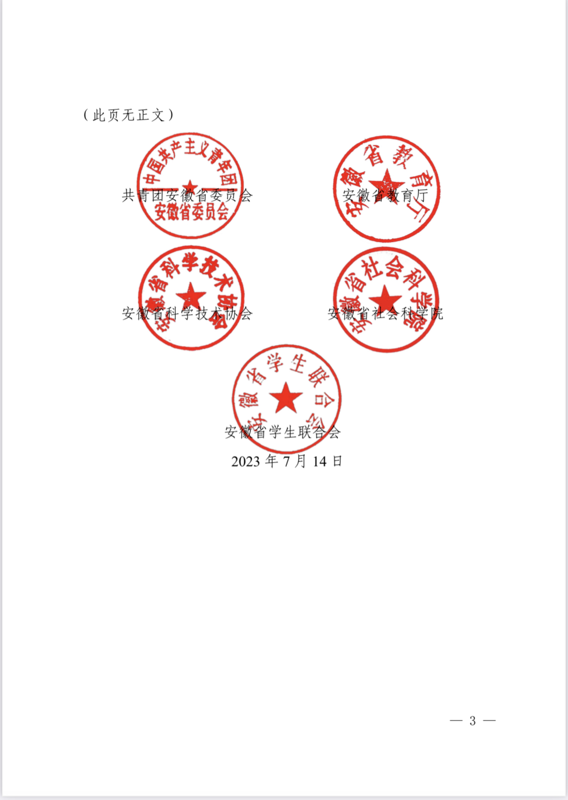IMG_3471(20230731-115313).PNG
