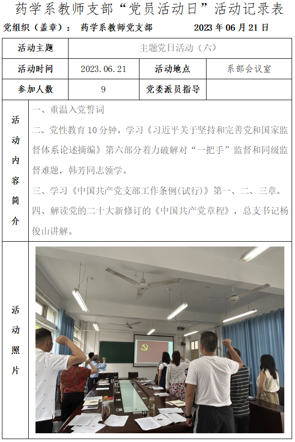 PI~%XU_8DONIF5)IVU24J5V.png