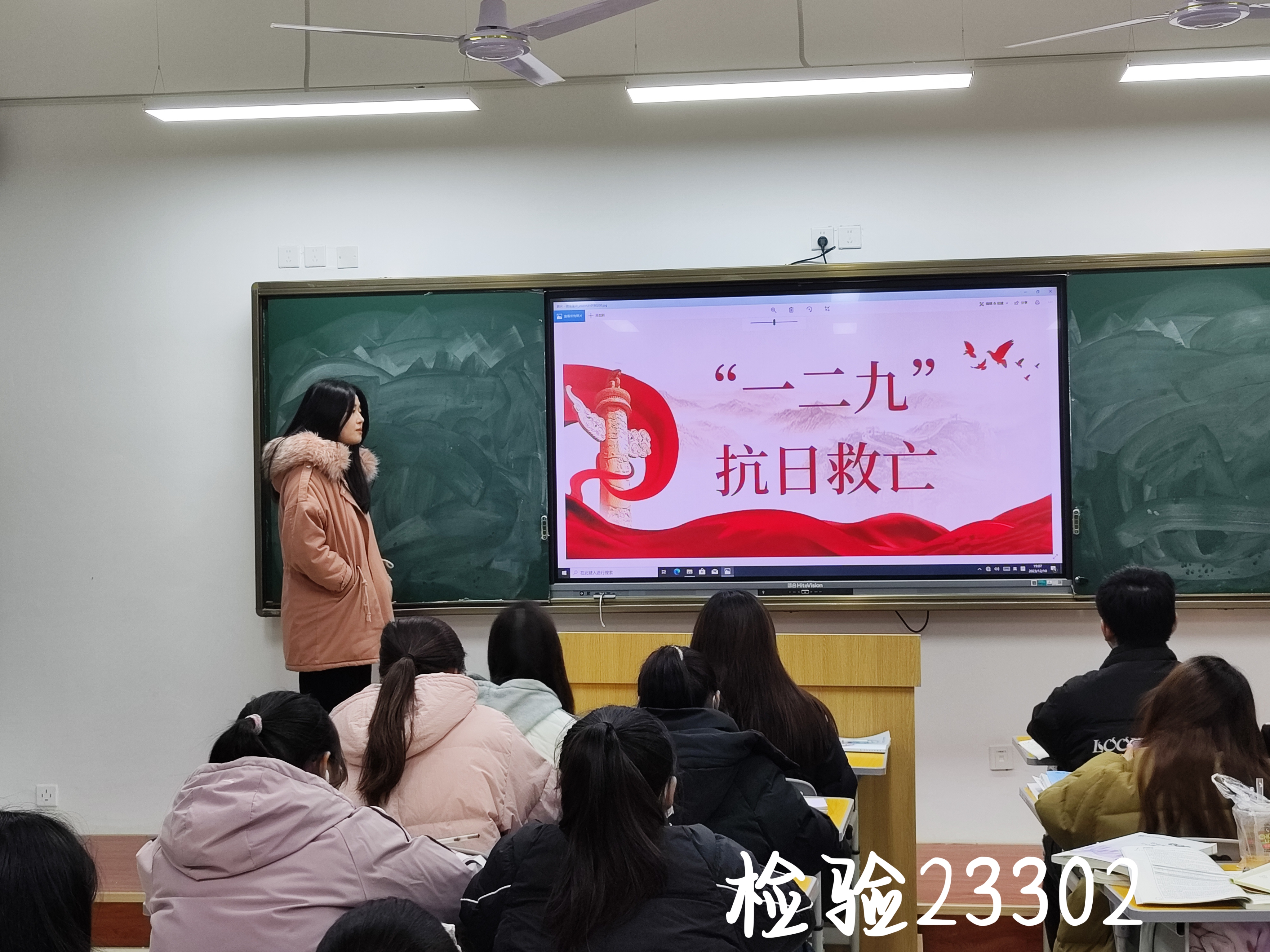 检验23302.jpg