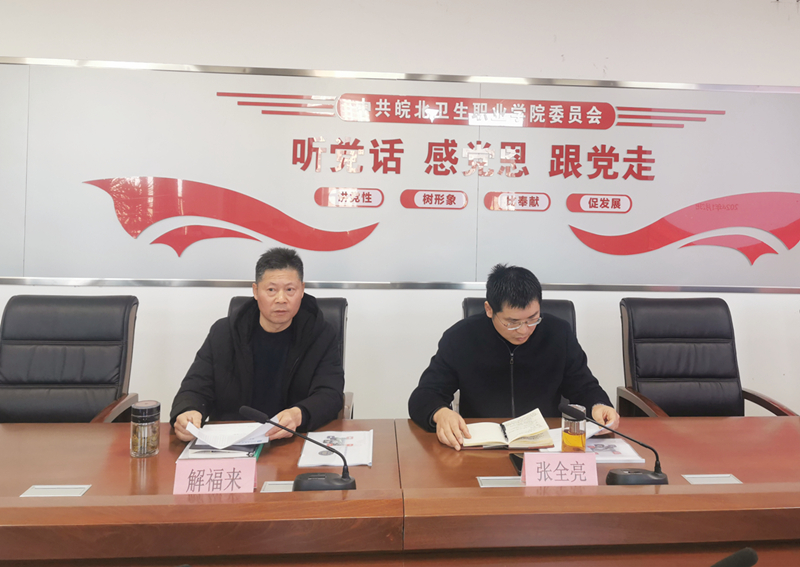 微信图片_20240129152533.jpg