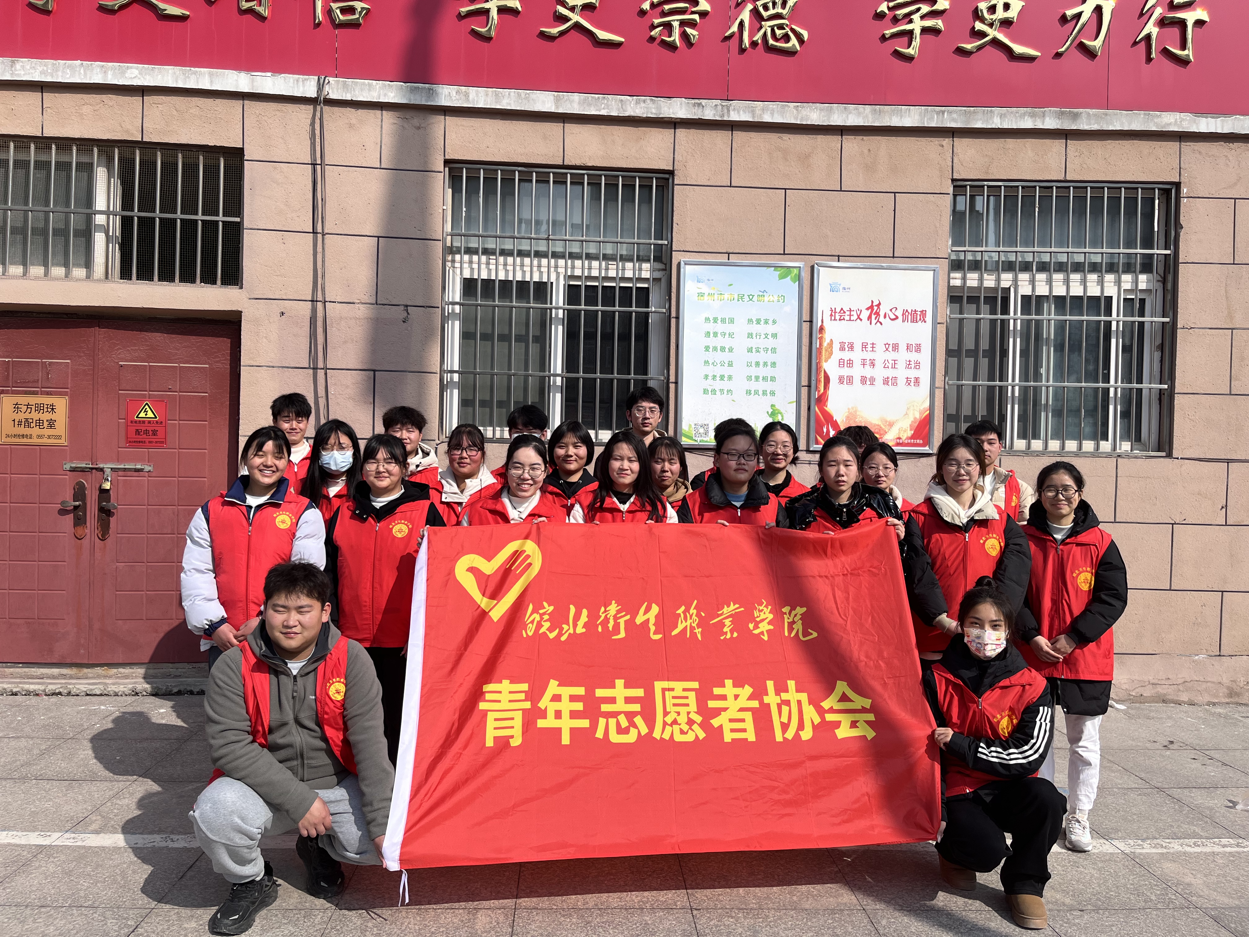 微信图片_20240305101359.jpg