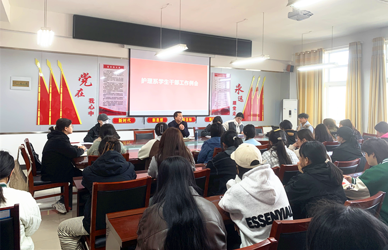 学生会议.png