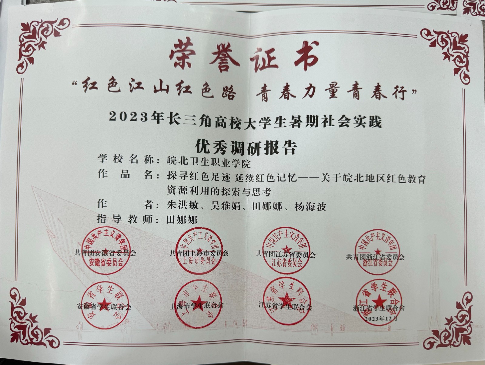 微信图片_20240428160552.jpg